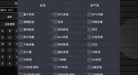 正能量盒子影视无广告版