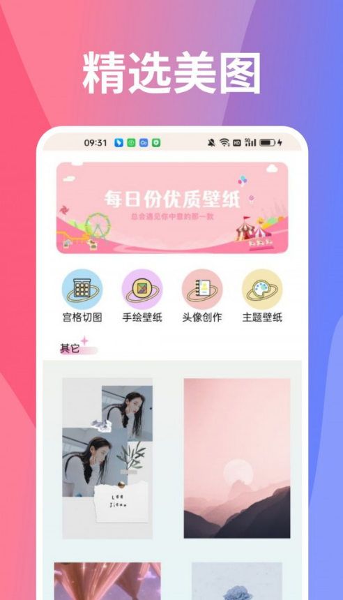 图凌图库