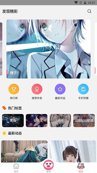 唔姆二次元壁纸