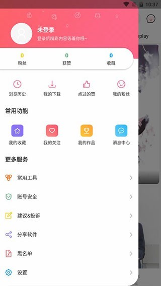 唔姆二次元壁纸