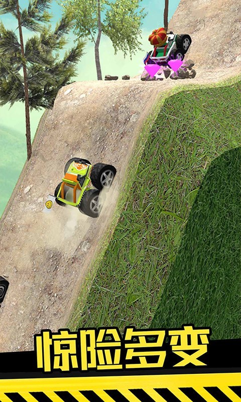 越野飞车