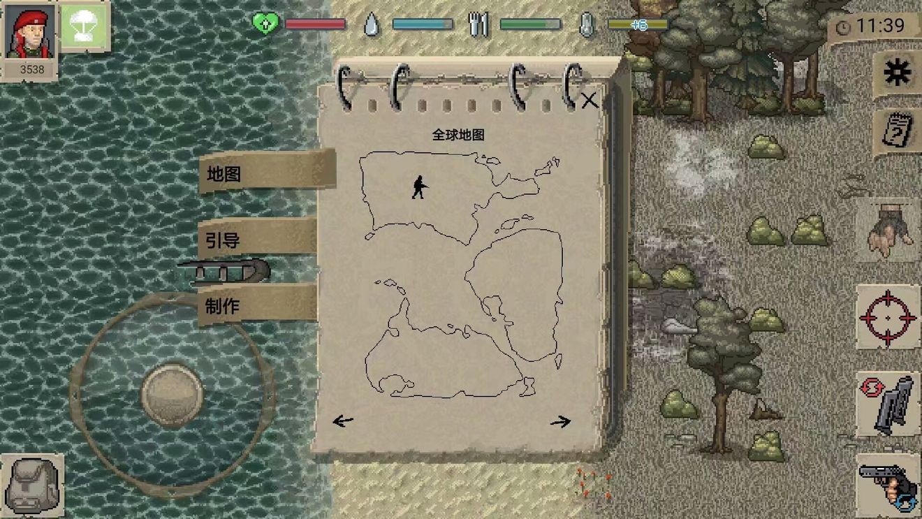 Mini DAYZ
