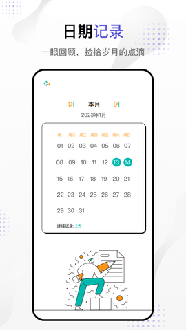 dog出游app追剧