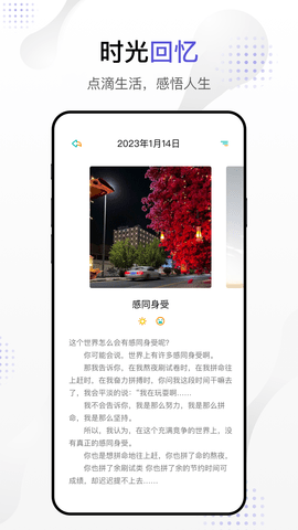 dog出游app追剧