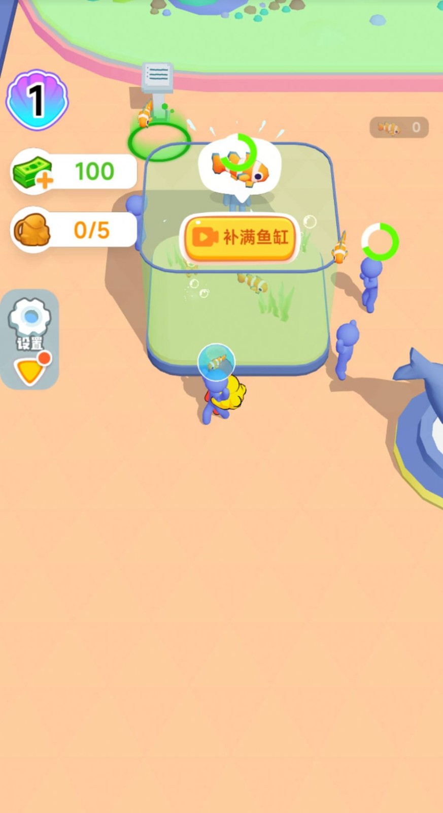 水族馆模拟器