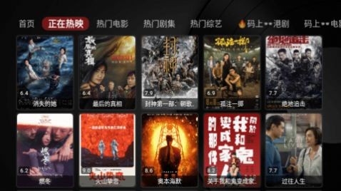 时光机影视app