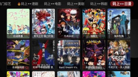 时光机影视app