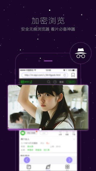 草莓影视安卓版app