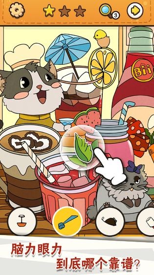 我眼神儿贼好悄悄尾随版