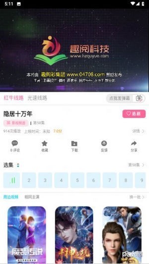 凡客影视app