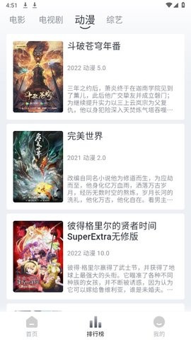 追忆影视app官方版