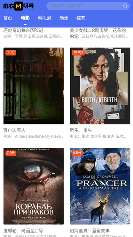 麻衣呀呼app