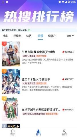 红灯影院软件