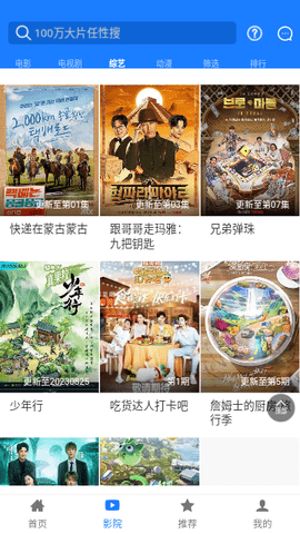 聚汇影视APP