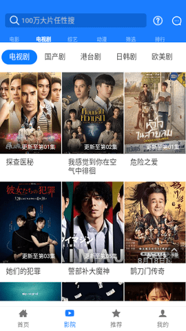 聚汇影视APP