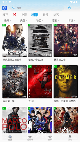 IQTV最新版