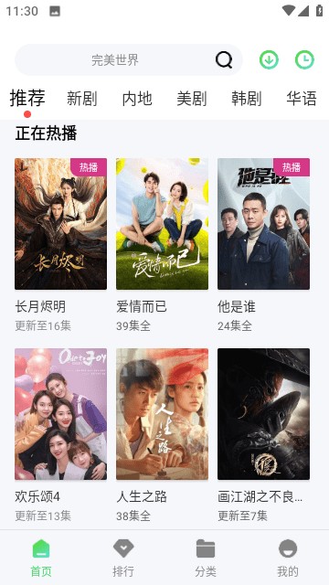 麦豆TV官方版