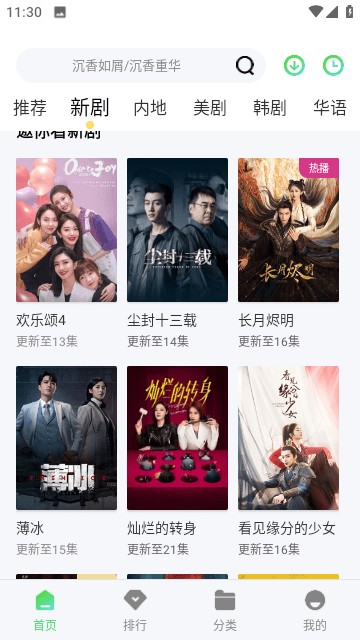 麦豆TV官方版
