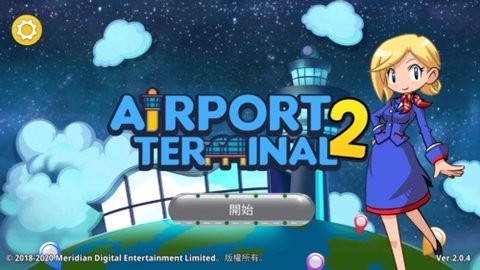 机场航站楼2