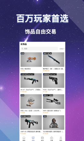 爱塔