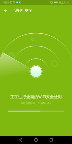 全能加速卫士官方版