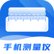尺子精度测量度量仪