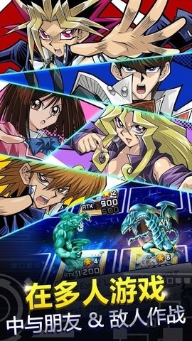 Duel Links
