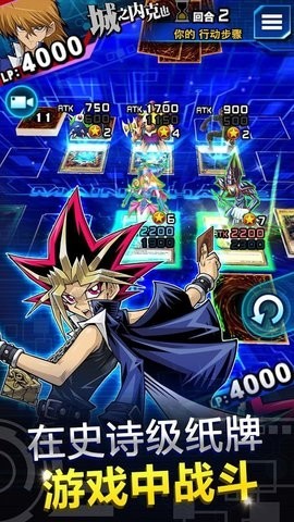 Duel Links