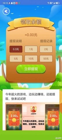 风云野蛮人