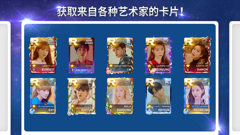 SuperStar Starship