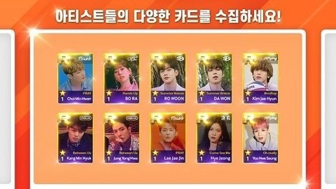 SuperStar FNC