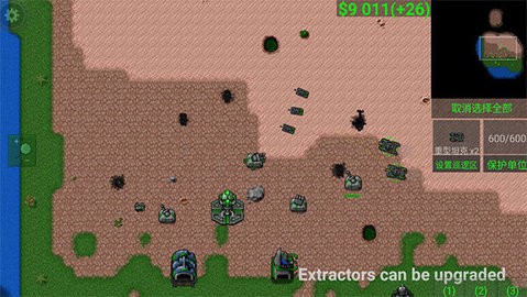 铁锈战争太空科技战舰mod中文版