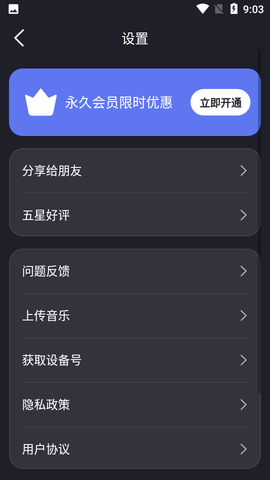 dofm