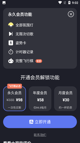 dofm