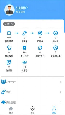叮叮猫快修