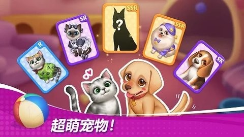 星厨奇迹内置菜单汉化版