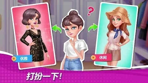 星厨奇迹内置菜单汉化版