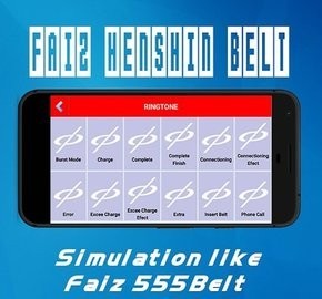 假面骑士FaizNext