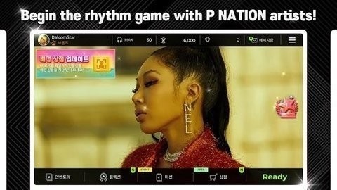 superstar p nation最新版