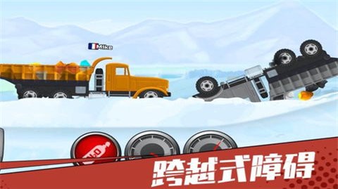 狂奔的卡车内置修改器版