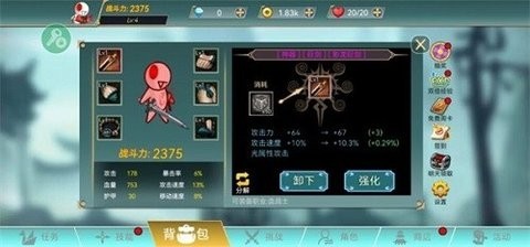 阿拉德战争