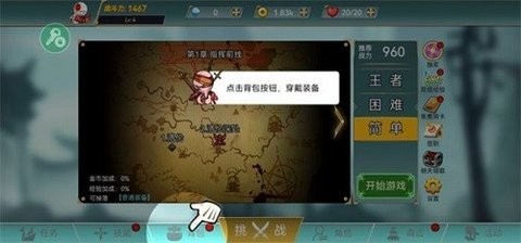 阿拉德战争