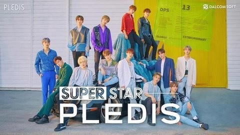 superstar pledis国际服