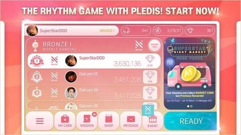 superstar pledis国际服