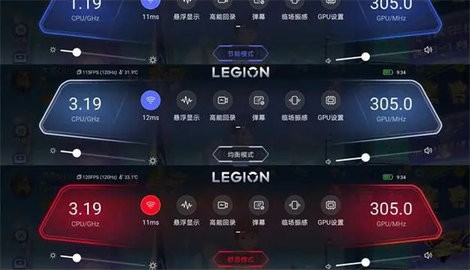 拯救者游戏空间