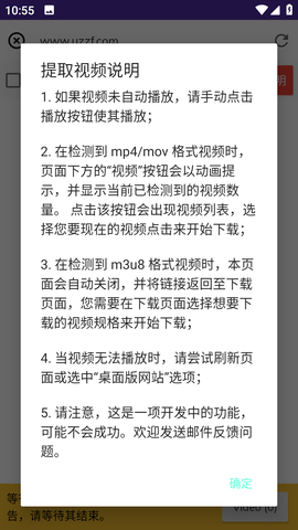 Lj视频下载器