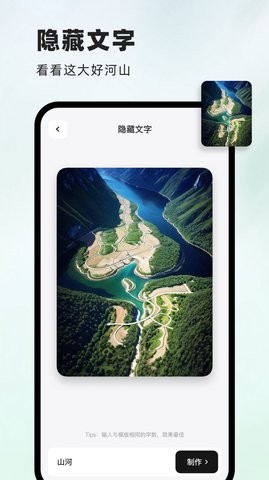洞图手机版