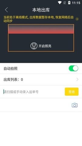 韵达超市