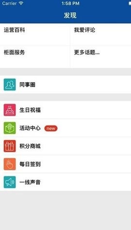 文通云学生端