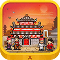 长安不是一天建成的汉化版